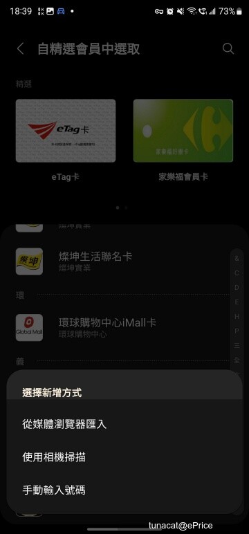 Screenshot_20230330_183953_Samsung Wallet.jpg