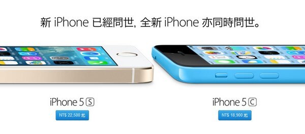 你最喜歡哪一代的 iPhone？  近半數網友說是這一支