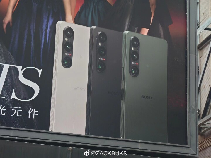 Sony Xperia 1 V 外型香港意外曝光　三款色系、感光元件有進步