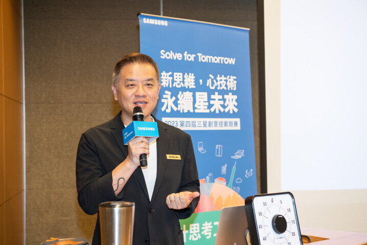 三星第四屆「Solve for Tomorrow」複賽階段起跑　攜手非營利組織提供豐富教育資源