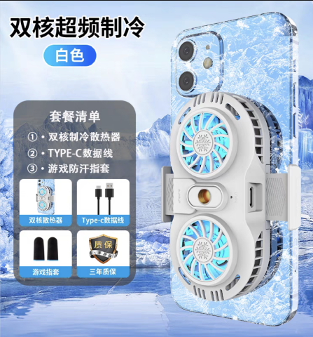 夏日炎炎手機燒滾滾？  5 款手機散熱風扇推薦