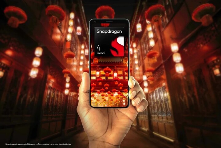 高通升級 Snapdragon 4 Gen 2 處理器  強化入門級別手機應用功能