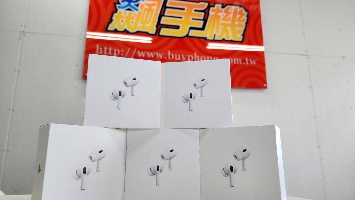 【獨家特賣】蘋果耳機限時下殺！AirPods 3 超低價 $4,690、AirPods Pro 2 只要 $6,190！(6/28~7/4)