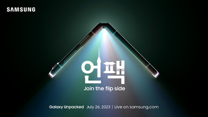 三星確認於 7/26 舉辦 Galaxy Unpacked 發表會，推出 Z Flip 5 / Z Fold 5