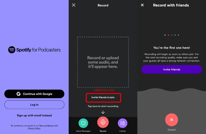 【教學】一個 APP 就可以開啟你的有聲書頻道  Spotify for Podcasters