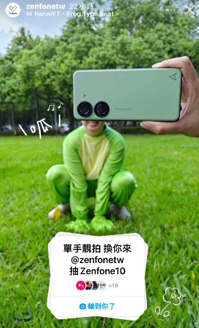 Zenfone 10 單手靚拍！「樂天女孩」邀你挑戰