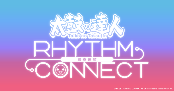 【圖一】即日起「太鼓之達人」推出全新手遊《太鼓之達人 RHYTHM CONNECT》，並在台灣開放搶先體驗。.png