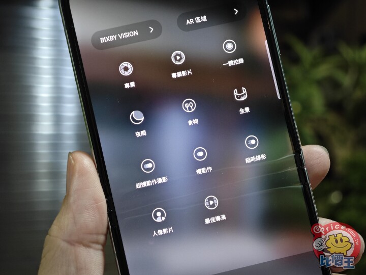 美型依舊，更加強大：Samsung Galaxy Z Flip 5 螢幕、影音、性能、續航、開箱實測