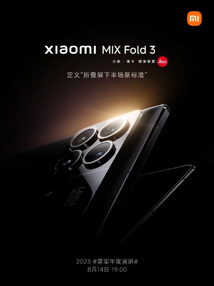 小米 MIX Fold 3 將於 8/14 揭曉  確定推出黑、金兩款配色