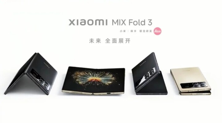 小米發表新摺疊機 MIX Fold 3  機身厚度僅 5.26mm