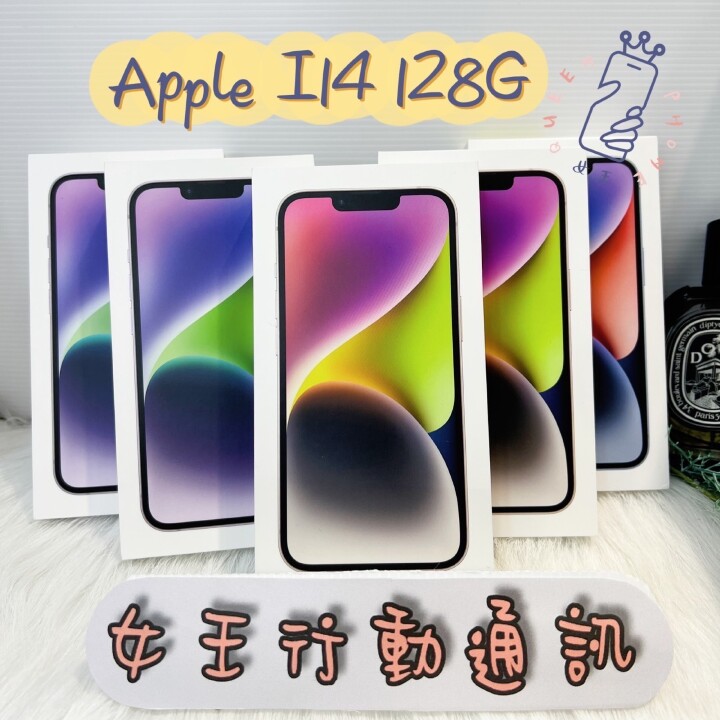 【獨家特賣】Apple iPhone 14 128GB 下殺 $23,490！(9/1-9/9)