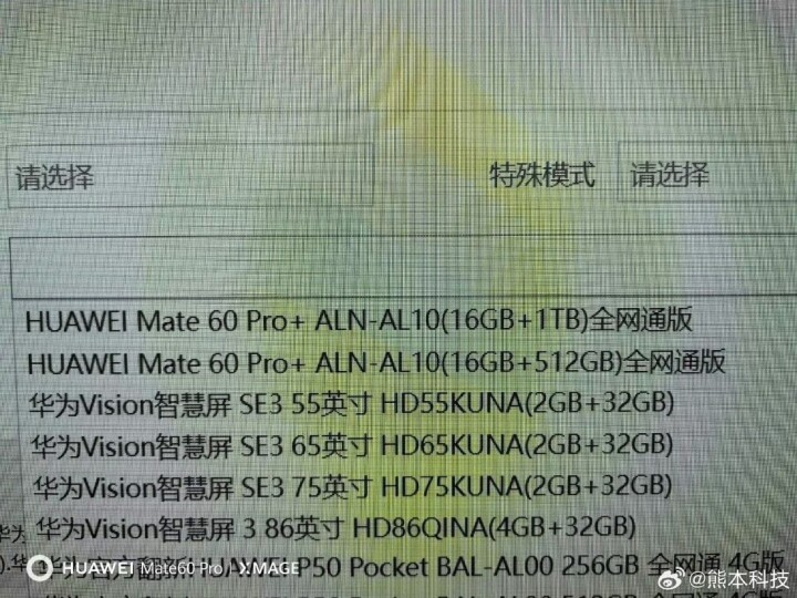 Huawei-Mate-60-Pro-variants-1068x801.jpg