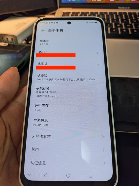 開箱 ZTE Libero 5G III 日本Y! Mobile客製機