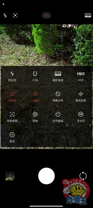 Screenshot_2023-09-24-19-45-31-290_com.android.camera.jpg