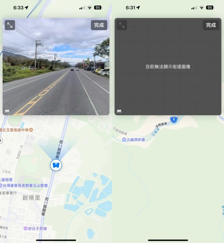 台灣地區的 Apple Maps 新增「環視」功能  讓使用者以真實街景進行探索