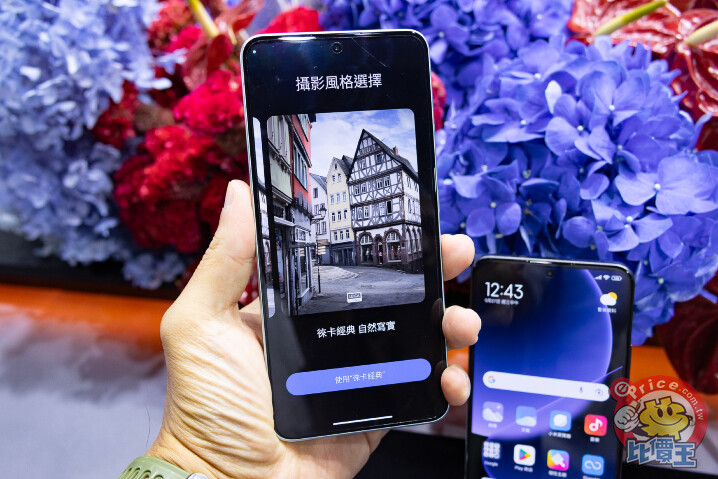小米 Xiaomi 13T 系列　台灣即日起預購 $16,999 起