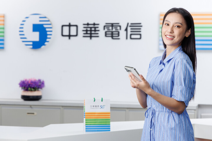 中華電信率先提供 iPhone 及 iPad 多款機型申辦 eSIM 下載、免掃碼服務再升級