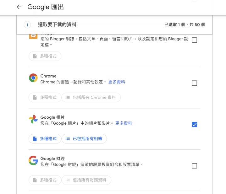 【教學】超簡單！定時自動匯出 Google Photos 所有照片