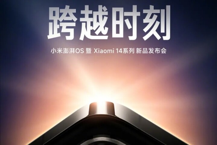 Xiaomi-1408.jpg