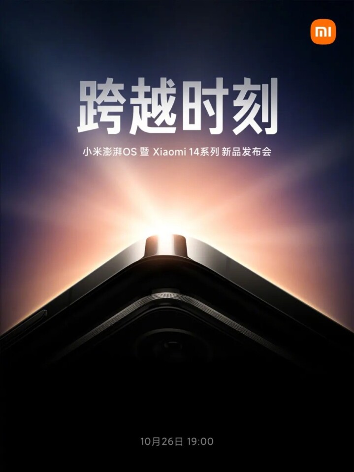 Xiaomi-1407.jpg