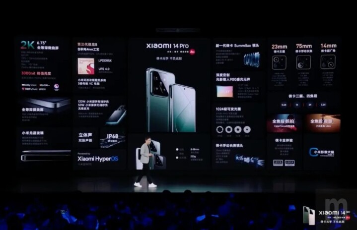 首部搭載 S8 Gen 3 手機小米 14 系列亮相  加碼鈦金屬特別版售價 2.8 萬起