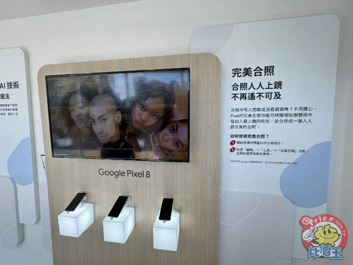 Google Pixel 產品體驗空間移師台北　體驗手機手錶還有演唱會可看