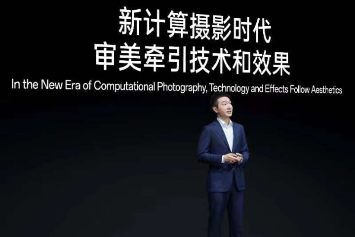 OPPO、Hasselblad 雙強聯手 宣布共同開發 2024 新一代超光影影像系統