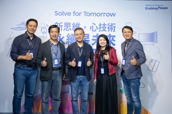 台灣三星第四屆「Solve for Tomorrow」競賽結果出爐　茶渣化身低碳吸油產品奪大獎