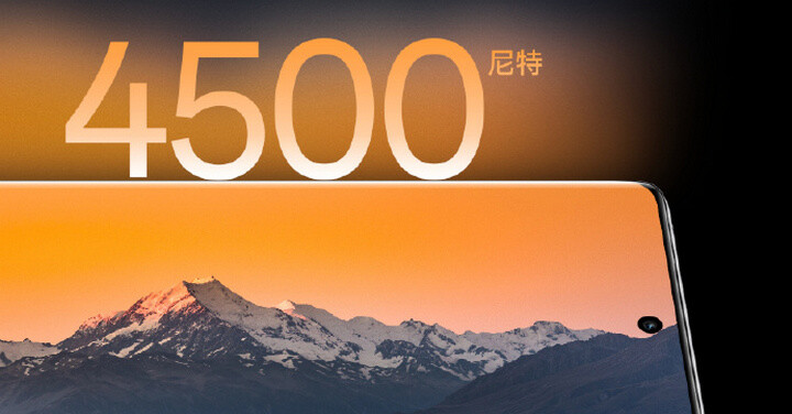 業界首創峰值亮度 4500nit  一加手機攜手京東方推出獨家定製 2K 「東方屏」