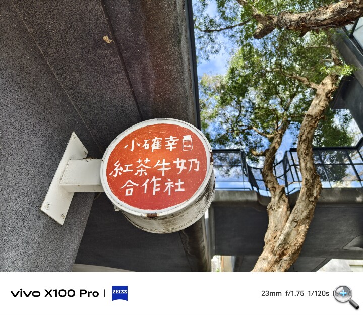 vivo X100 Pro 5G 全能拍照旗艦，全焦段都好拍、效能和續航更強