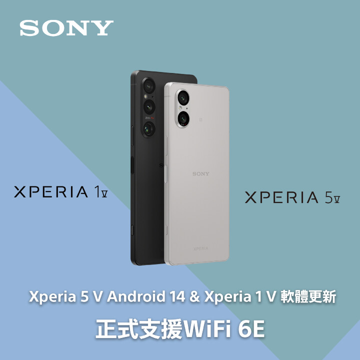 台版 Sony Xperia 5 V 迎來 Android 14 更新  額外驚喜加碼升級 Wi-Fi 6E 