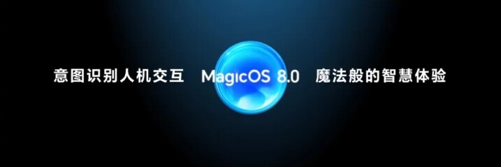 榮耀揭曉換上 Magic OS 8.0 介面的 Magic 6 系列旗艦手機  攜手 Porsche Design 推出新款螢幕摺疊手機