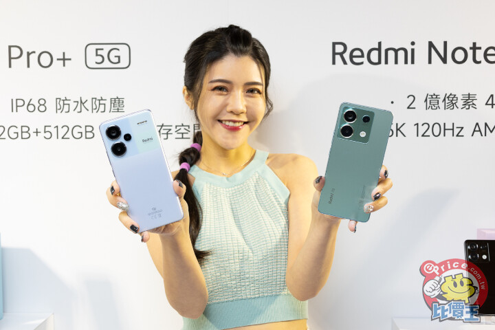 IP68、2 億畫素　紅米 Redmi Note 13 系列四機齊發