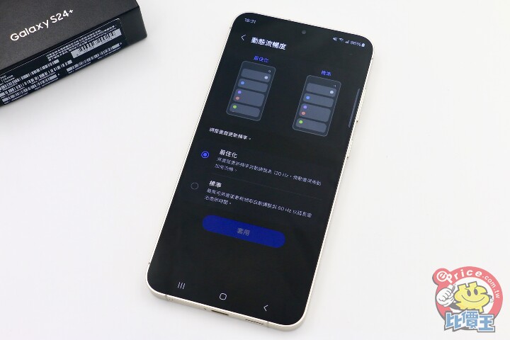 Samsung Galaxy S24+ 開箱動手玩：不看 Galaxy AI 的話，外型與硬體規格究竟進步了多少？
