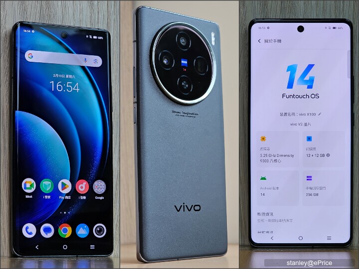 【體驗心得】再次感動的 vivo X100 實際體驗 