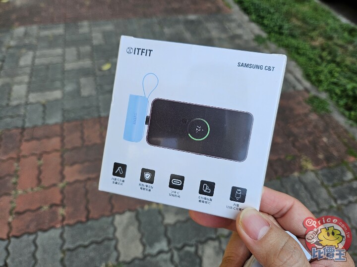 Samsung ITFIT 直插式迷你行動電源開箱試用