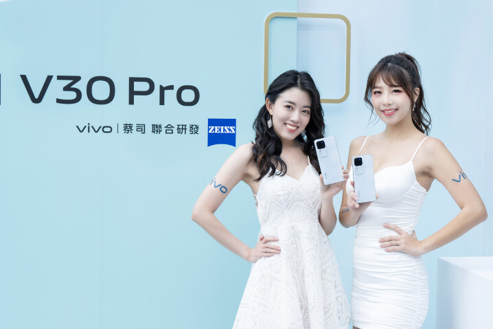 vivo V30 系列台灣即日起開賣　售價 $17,990 起早鳥送好禮