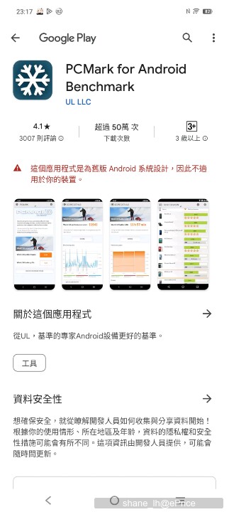 拍照好難？ 就讓vivo X100 的月環來拯救你！！！！