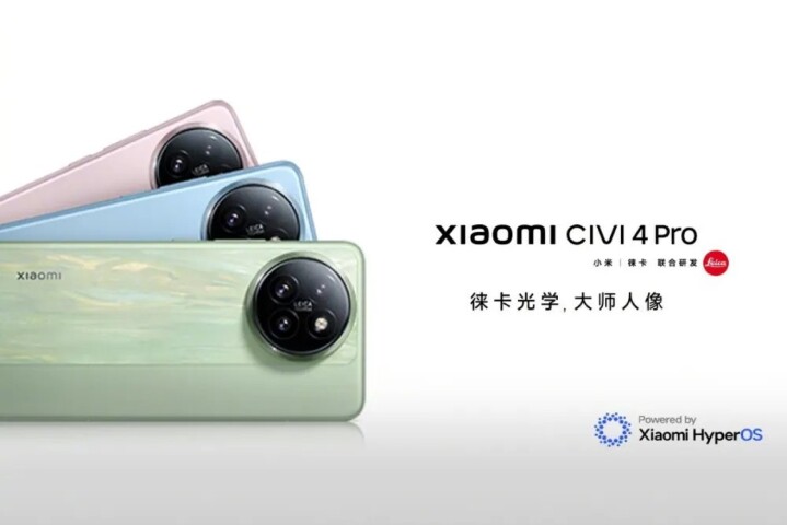 首發 Snapdragon 8s Gen 3 處理器，同樣針對女性自拍設計的小米 Civi 4 Pro 加入徠卡拍攝設計