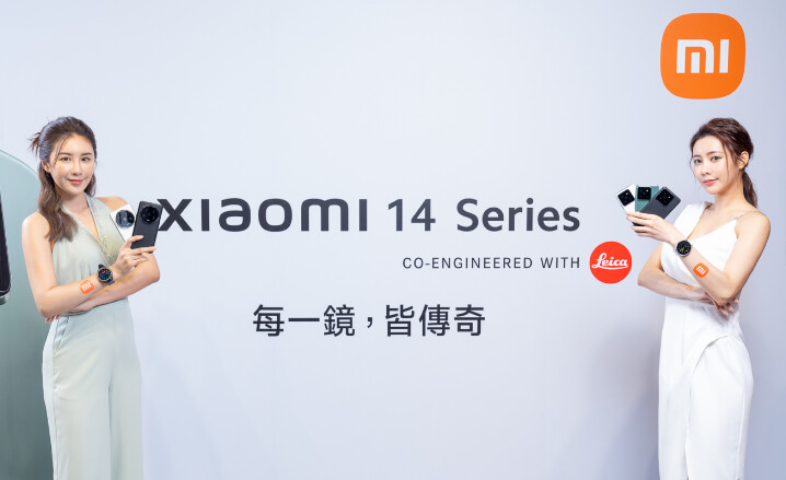 4. Xiaomi 14 Series 全系列均搭載 Snapdragon® 8 Gen 3 處理器，以及優異的冷卻系統，讓整體效能提升 32%，同時全面支援新一代徠卡 Summilux 光學影像技術，進光量大幅提升，充分展現了小米集團最先進的光學技術和產品設計。.jpg