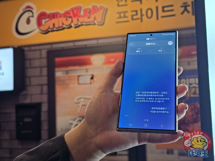 三星打造 S24「準時遊戲」限時體驗區 體驗 Galaxy AI 抽韓國機票