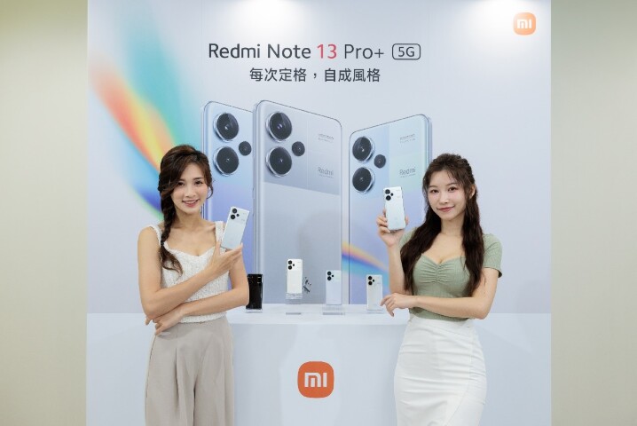 2. Redmi Note 13 Pro+ 5G搭上米粉節推出「幻影銀」米粉定製新色，提供12GB+512GB容量版本，售價新台幣NT$12,999元.jpg