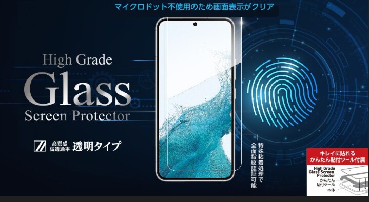 Dëff Galaxy S24 Ultra 的 Kevlar 纖維保護殼與超音波指紋識別玻璃貼開箱體驗