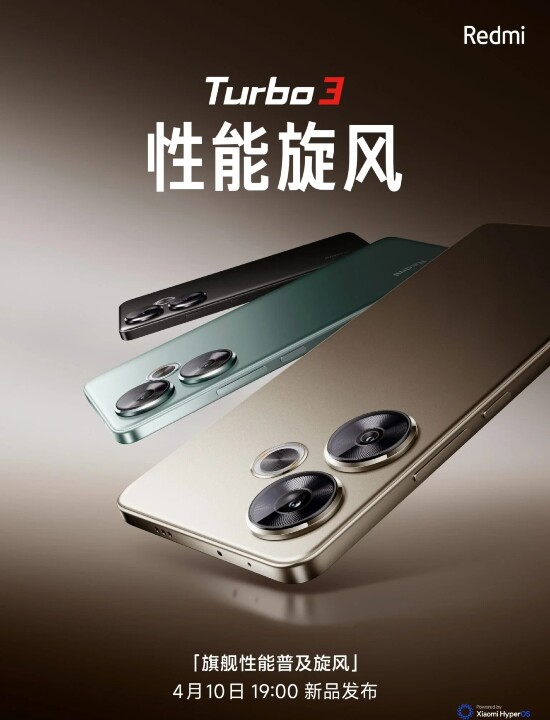 紅米全新系列 Turbo 3 將於 4/10 在中國發表