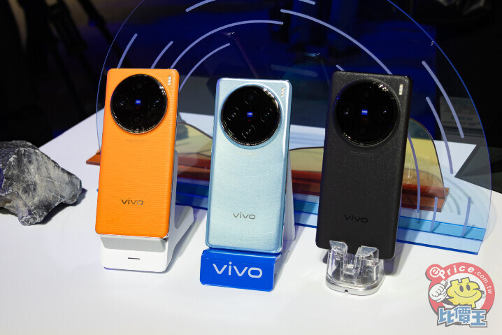 vivo 推出藍圖影像技術，將於 X100 Ultra 上初登場 