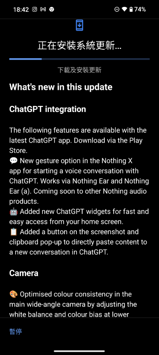 帶有 ChatGPT 的 Nothing OS 2.5.5a 開放 Nothing Phone 下載更新