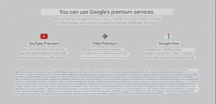 Google Pixel 8a 多項行銷資料遭洩漏