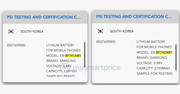 認證資料顯示三星 Galaxy Z Flip6 電池容量將有小升級