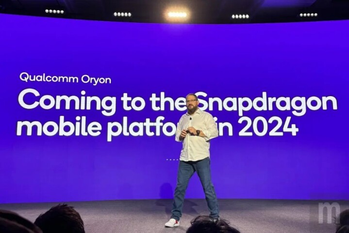 Snapdragon Tech Summit 2024 大會活動將於 10 月下旬舉辦，將揭曉 Snapdragon 8 Gen 4 處理器