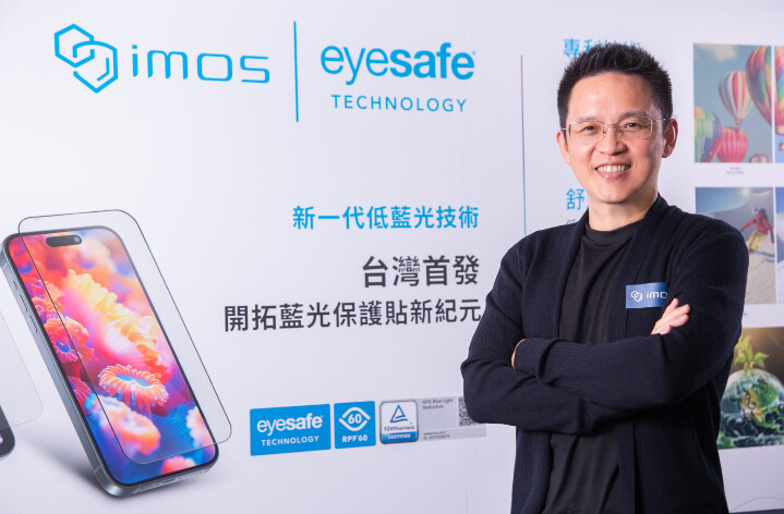 imos創辦人郭信宏今日發表以保護手機、呵護眼睛、愛護地球為概念的imos SOLID-EX2 低藍光玻璃保護貼.jpg